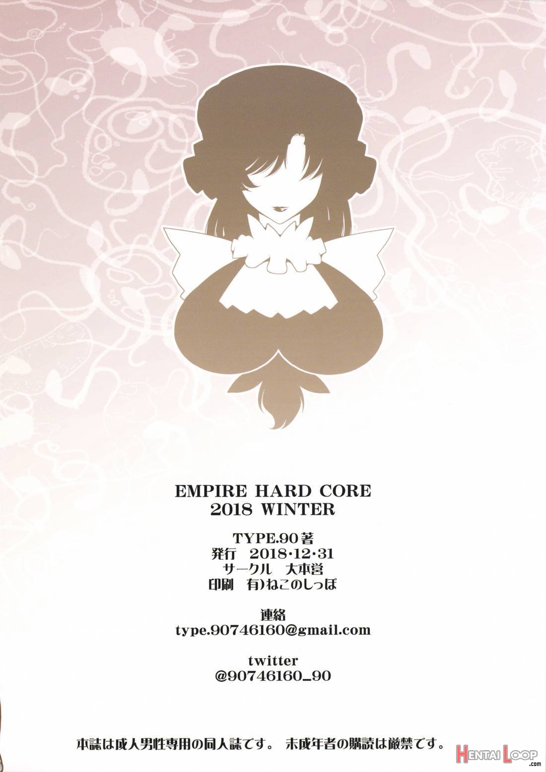 Empire Hard Core 2018 Winter page 27