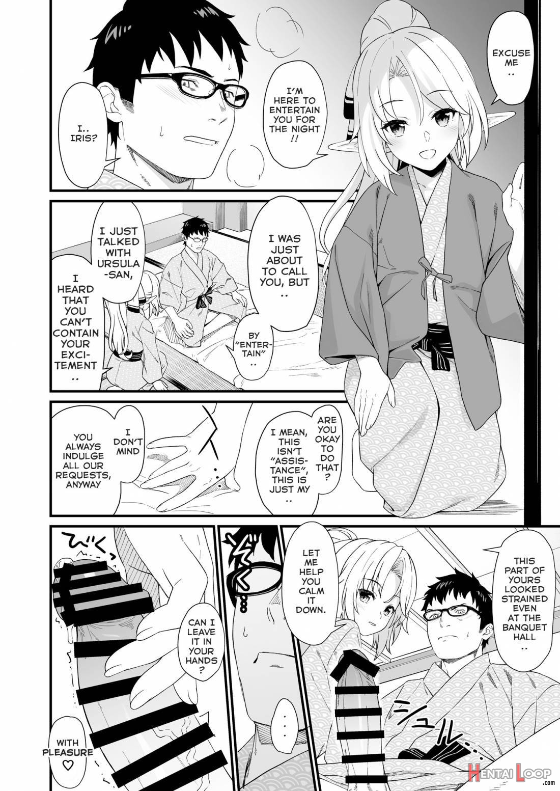 Enjo Kouhai 8 page 7