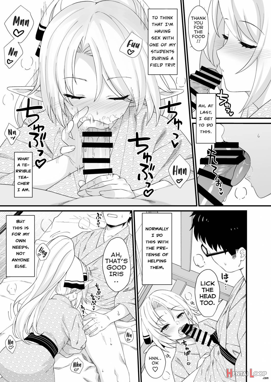 Enjo Kouhai 8 page 8