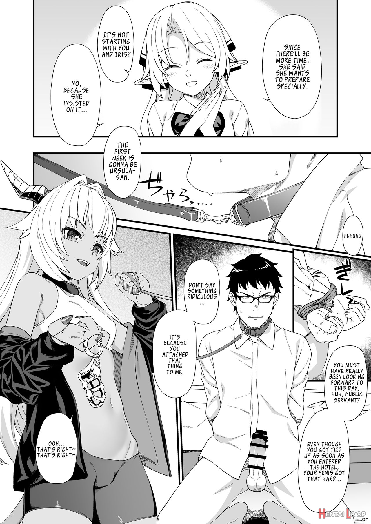 Enjo Kouhai Soushuuhen 1 Omake page 2