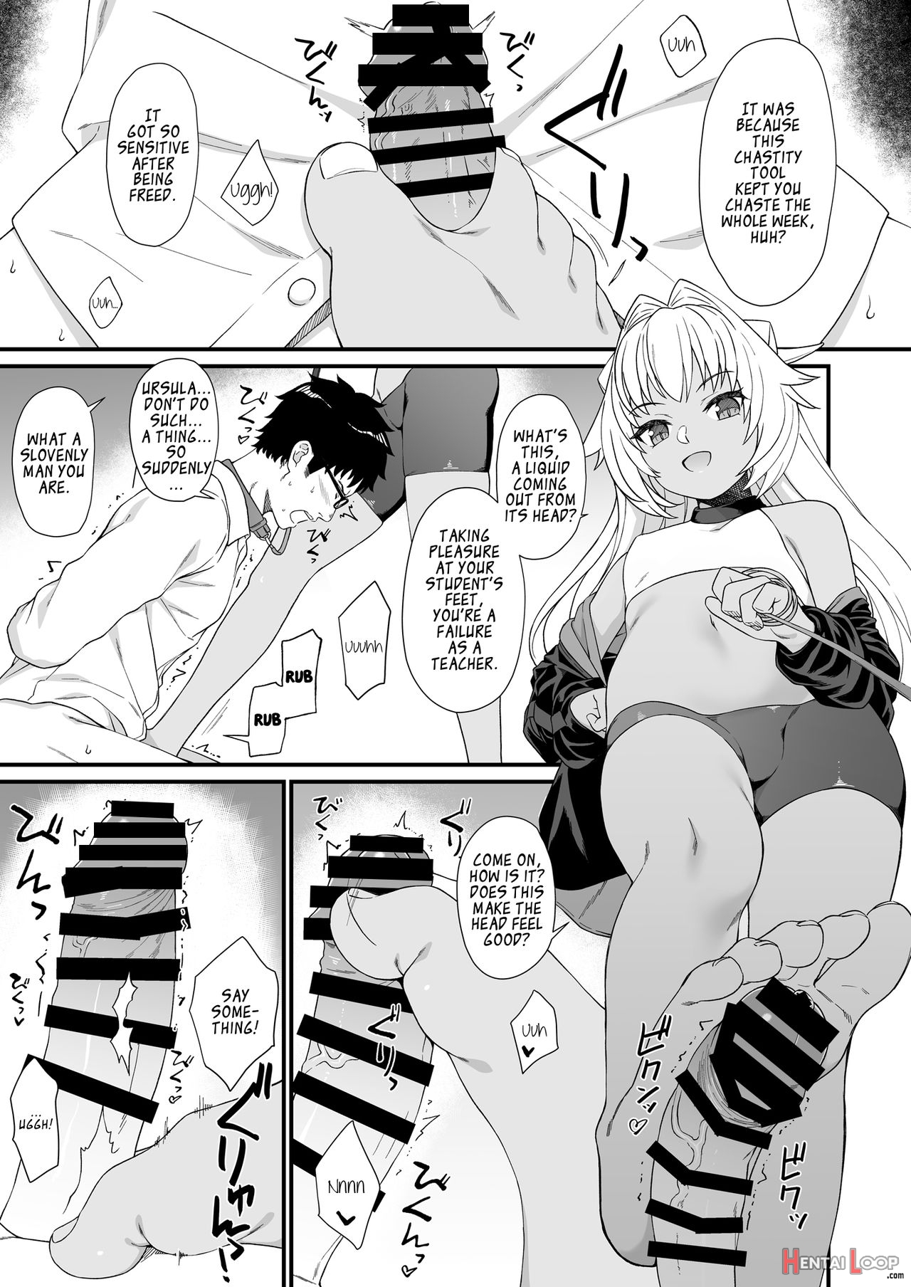 Enjo Kouhai Soushuuhen 1 Omake page 3