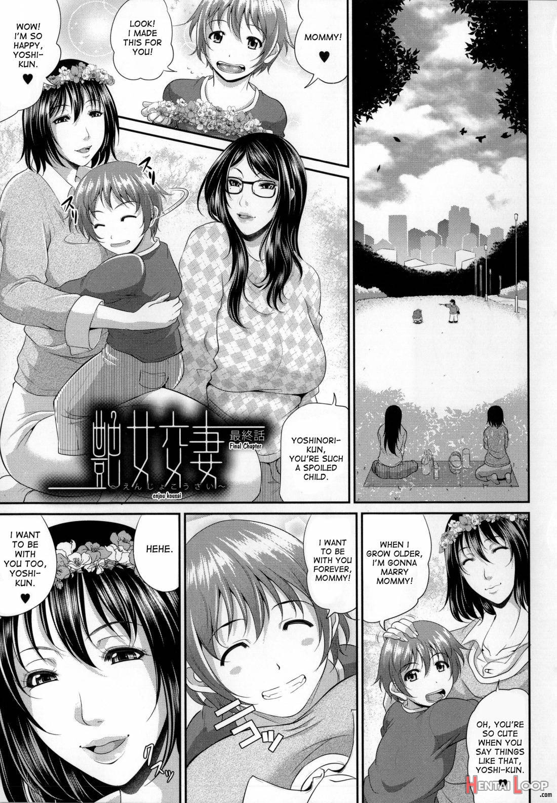 Enjo Kousai ~midara Na Mama No Aishikata~ page 109