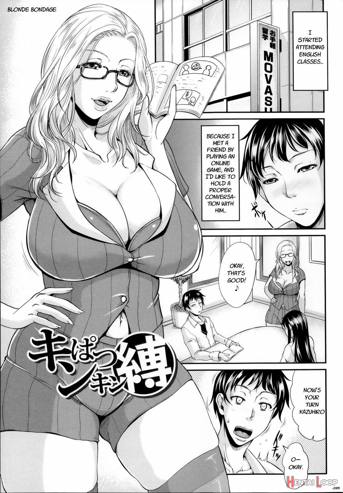 Enjo Kousai ~midara Na Mama No Aishikata~ page 169