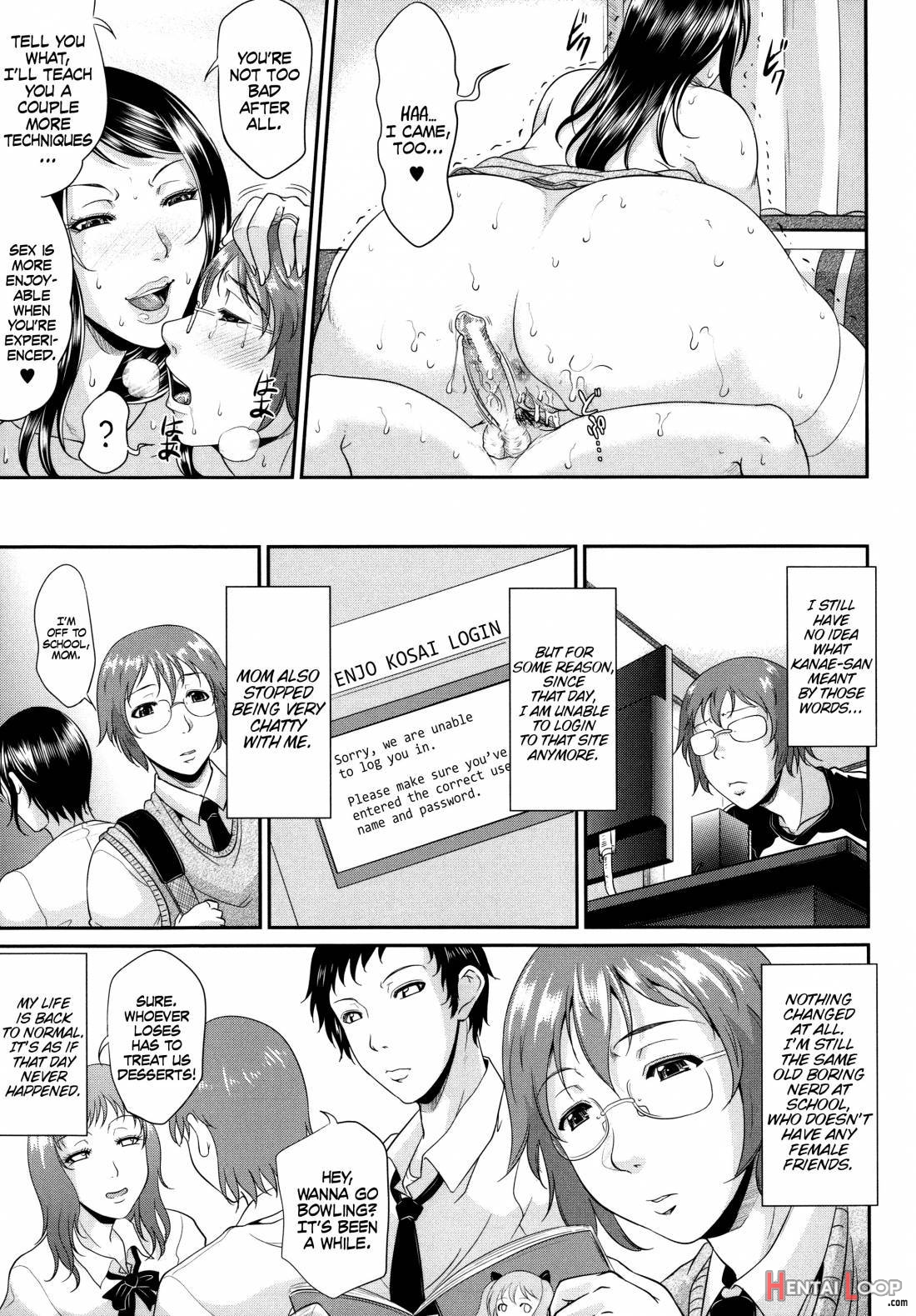 Enjo Kousai ~midara Na Mama No Aishikata~ page 43