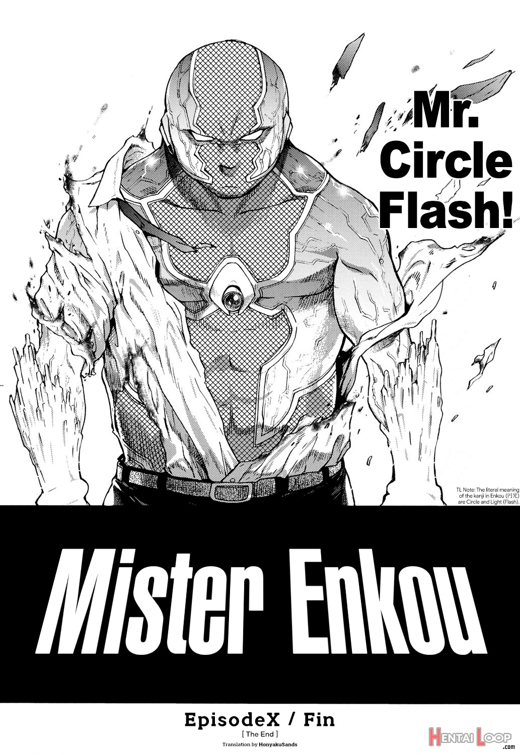 Enkou Ojisan + Extra page 270