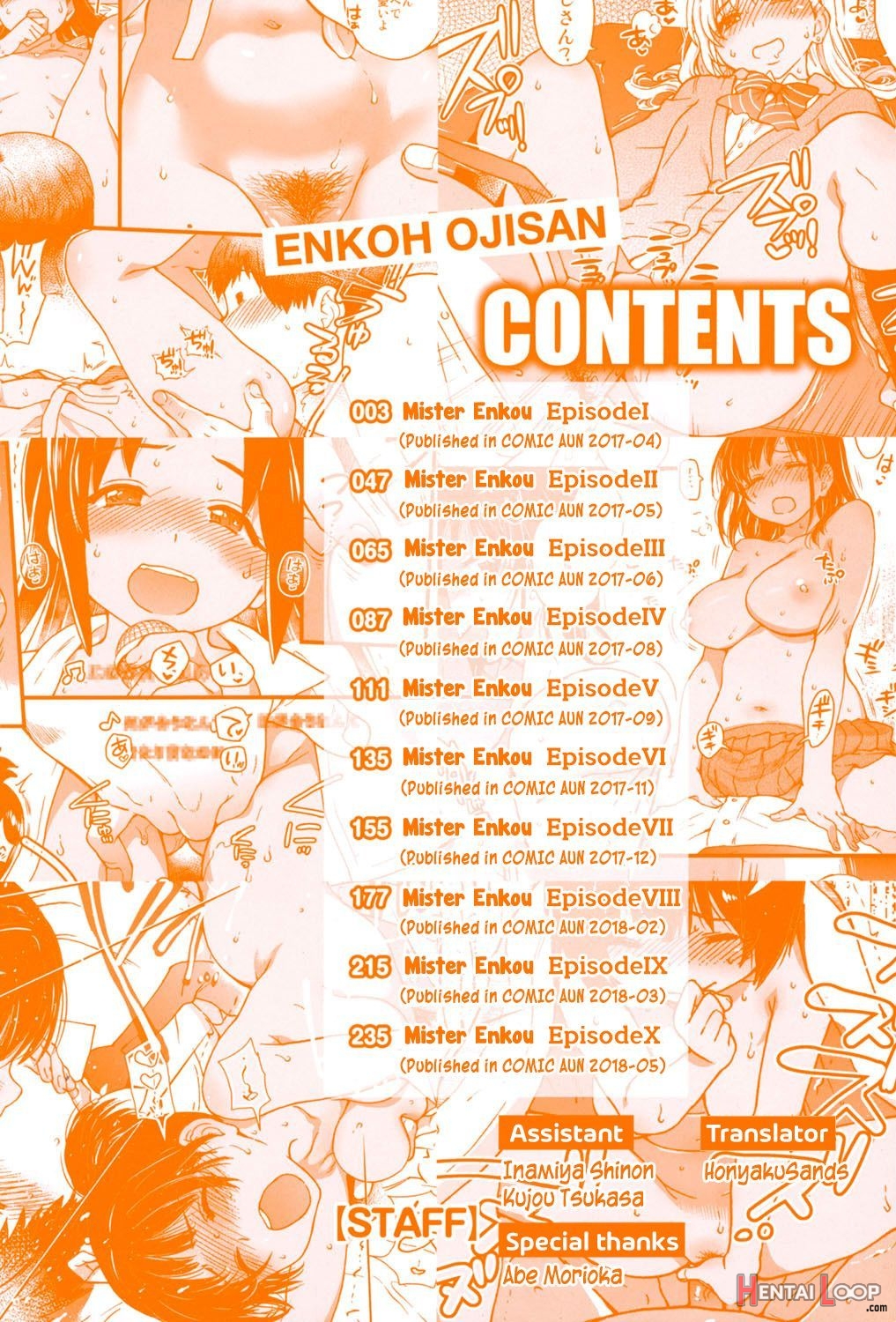 Enkou Ojisan + Extra page 4