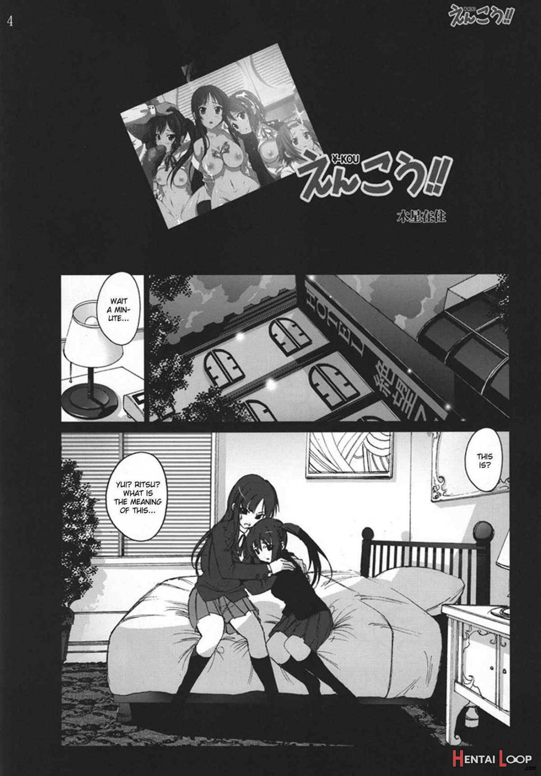 Enkou!! page 3