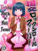 Enkou Rock ‘n’ Roll Fever page 1