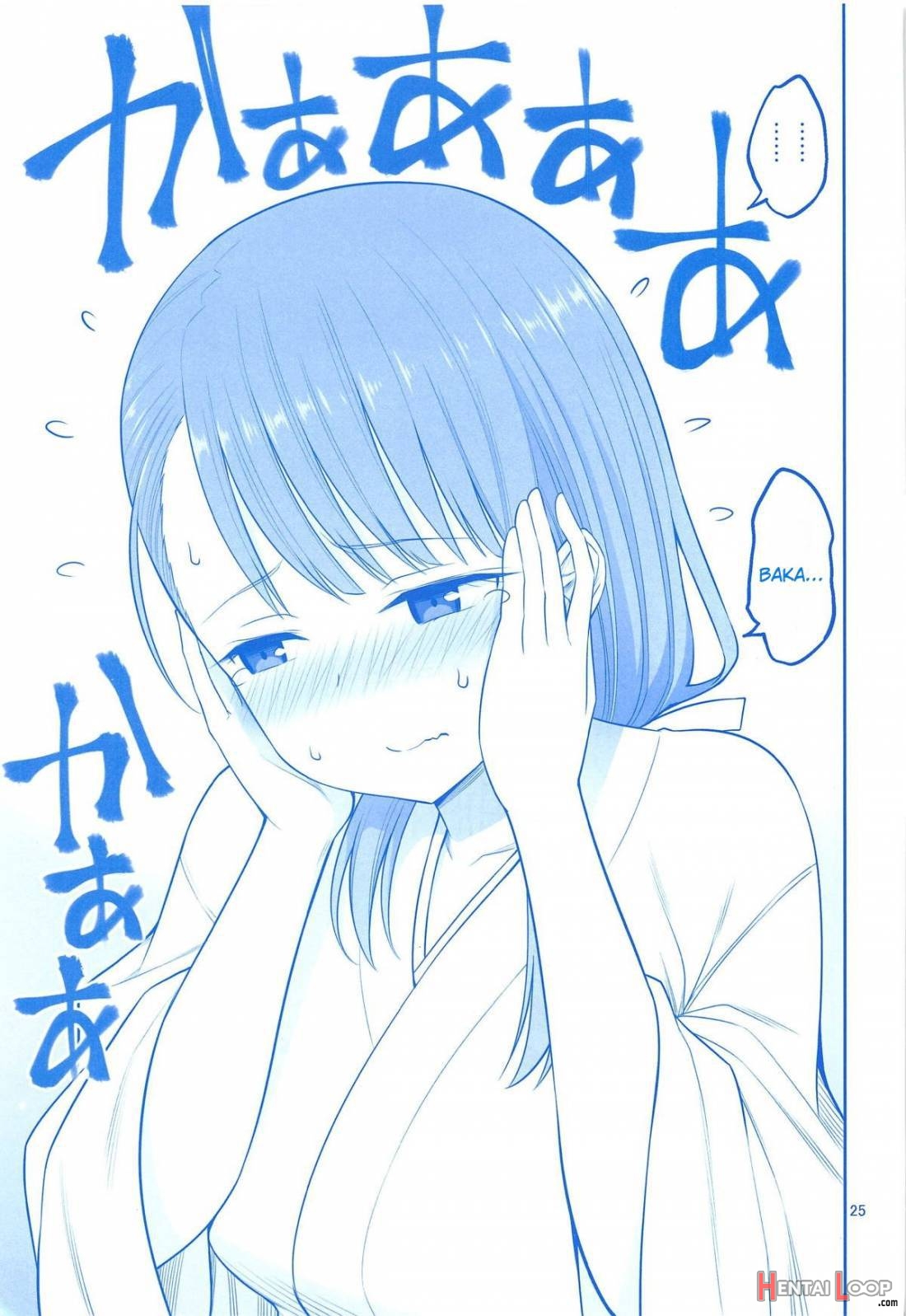 Enmusubi No Tawawa page 22