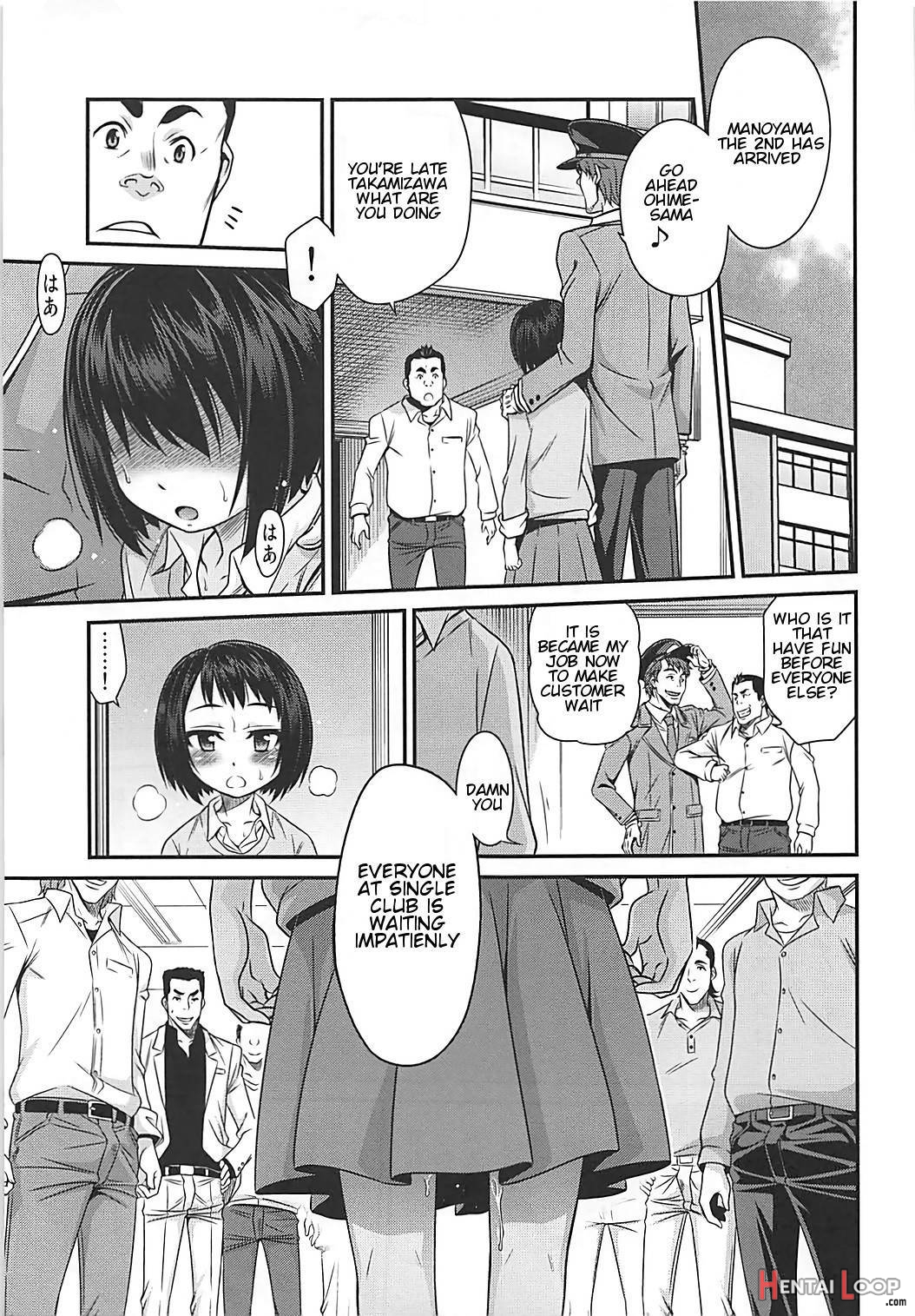 Erika No Chupachupa Quest!! page 20