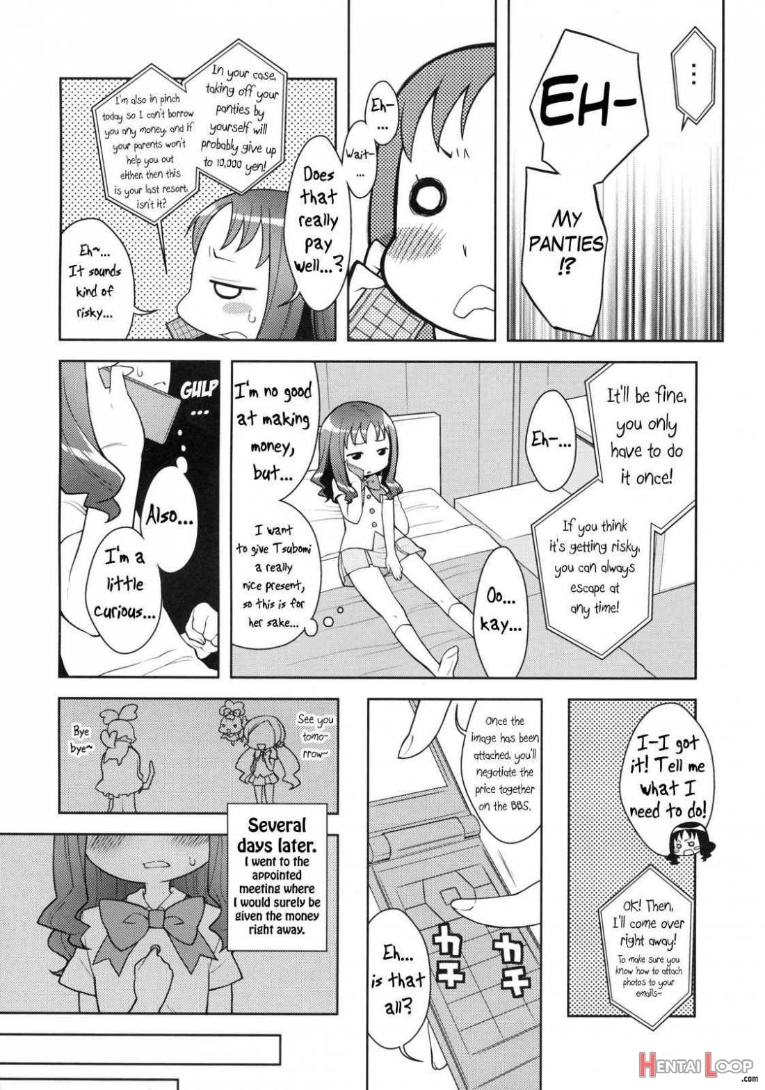 Erika To Nakayoshi Ecchi page 5
