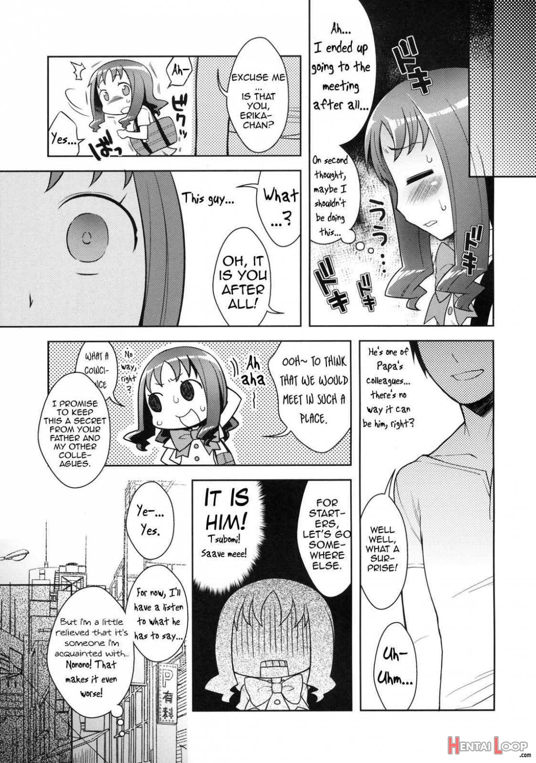 Erika To Nakayoshi Ecchi page 6