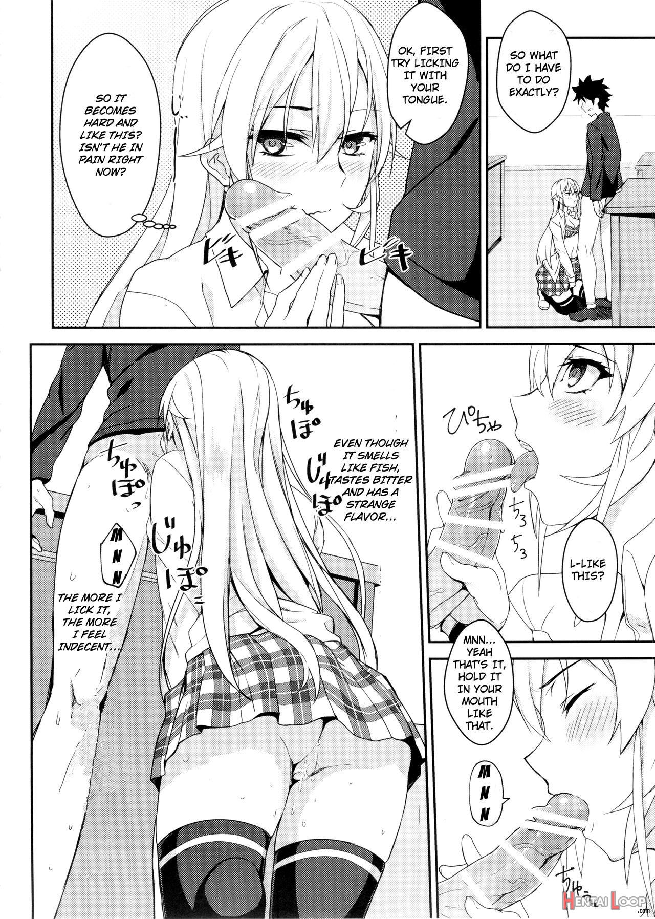 Erina-sama No Secret Recipe page 16