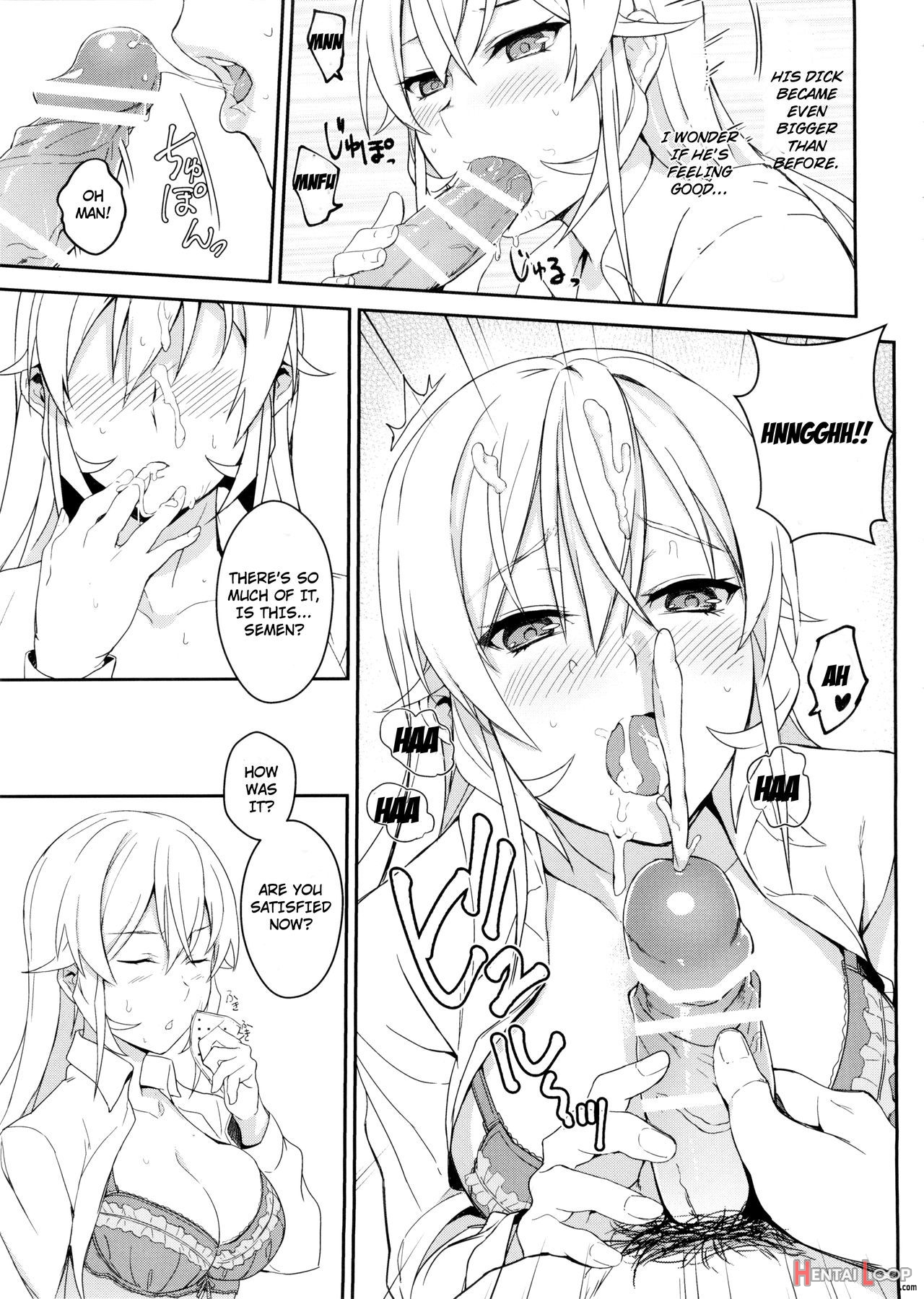 Erina-sama No Secret Recipe page 17