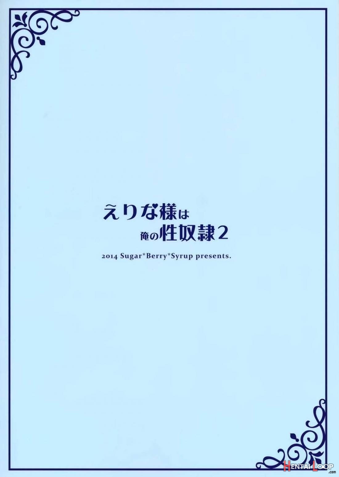 Erina-sama Wa Ore No Seidorei 2 page 25