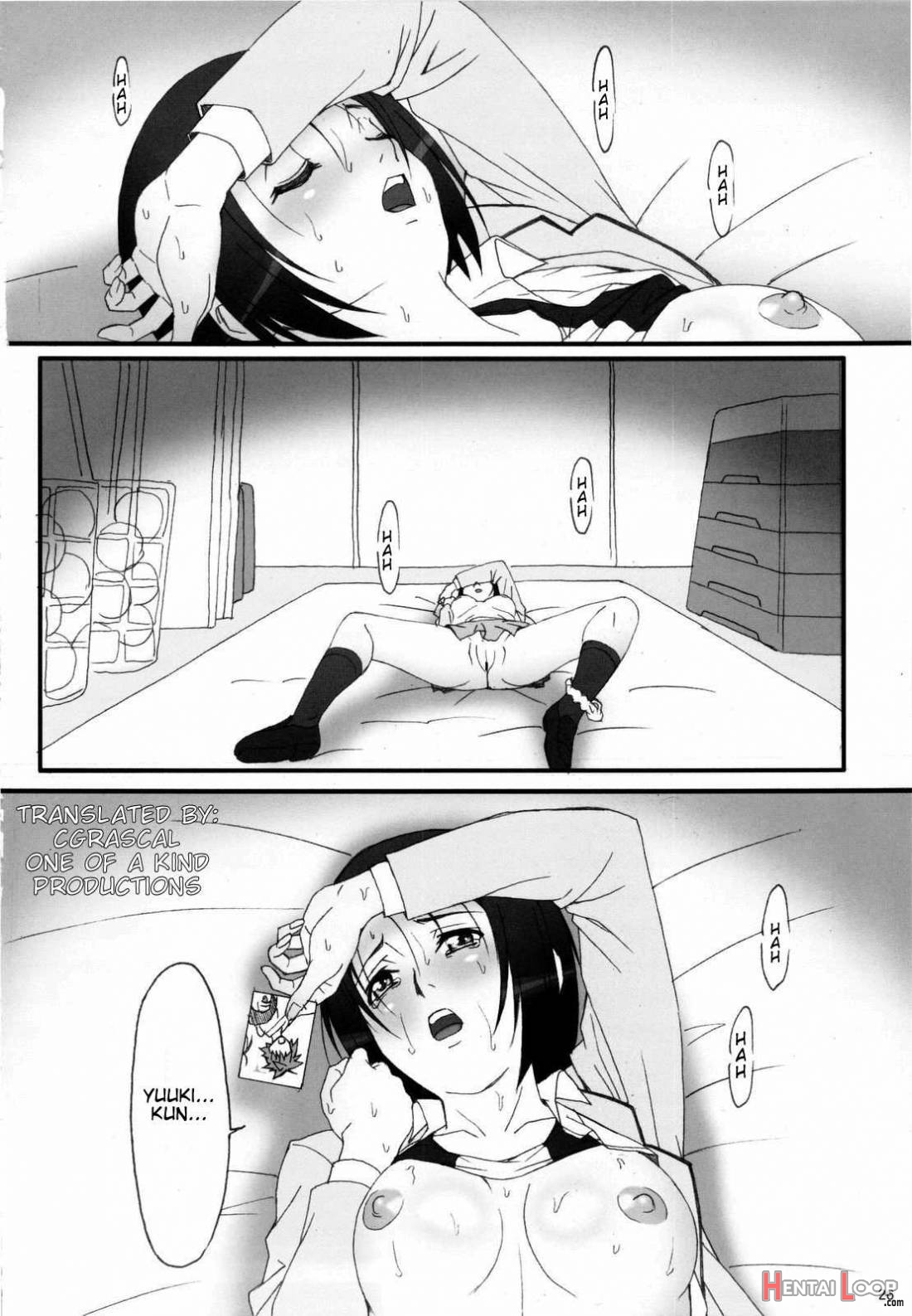 Ero Ii Wa Seigi page 23