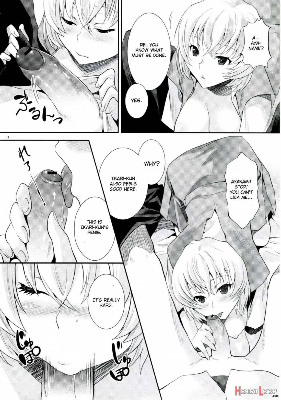 Ero Shuurai Ayanami Rei No Baai page 13