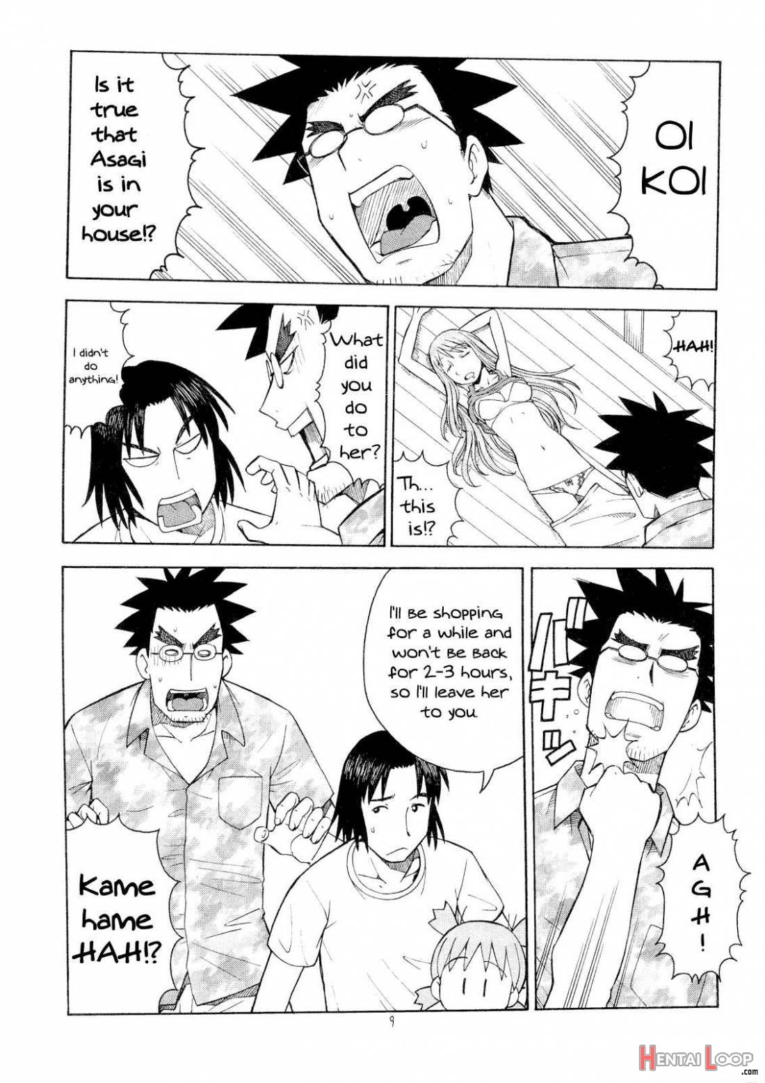 Erobata Asagi page 10