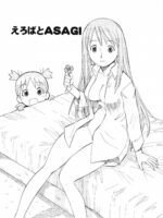 Erobata Asagi page 2