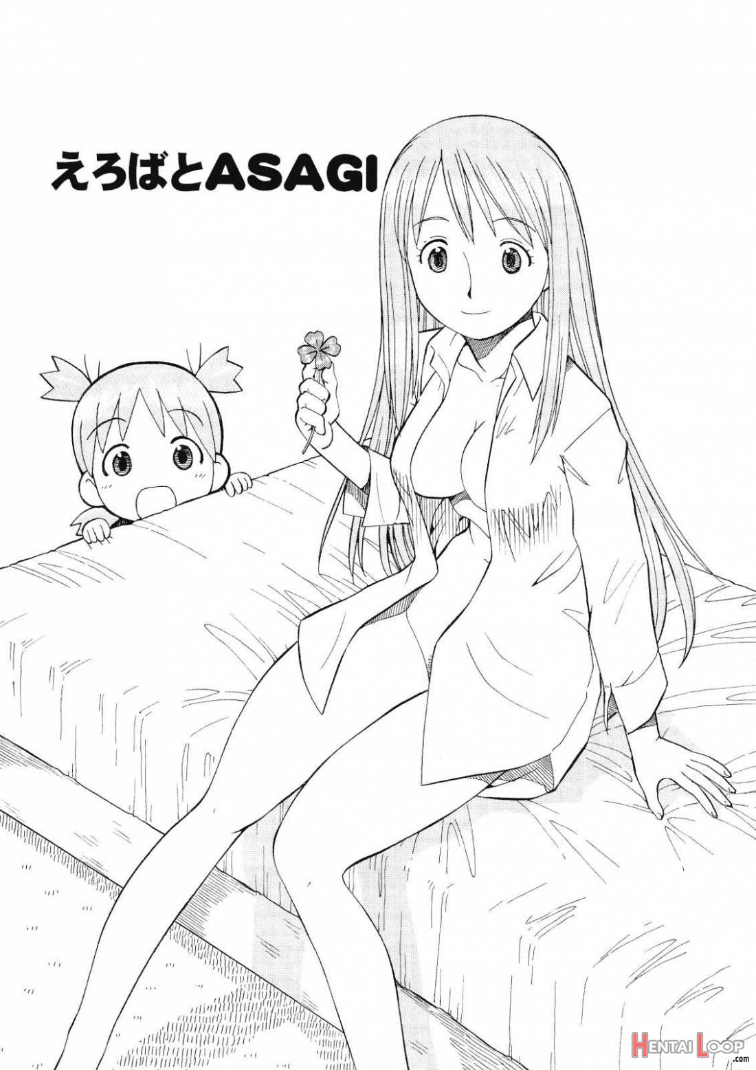 Erobata Asagi page 2