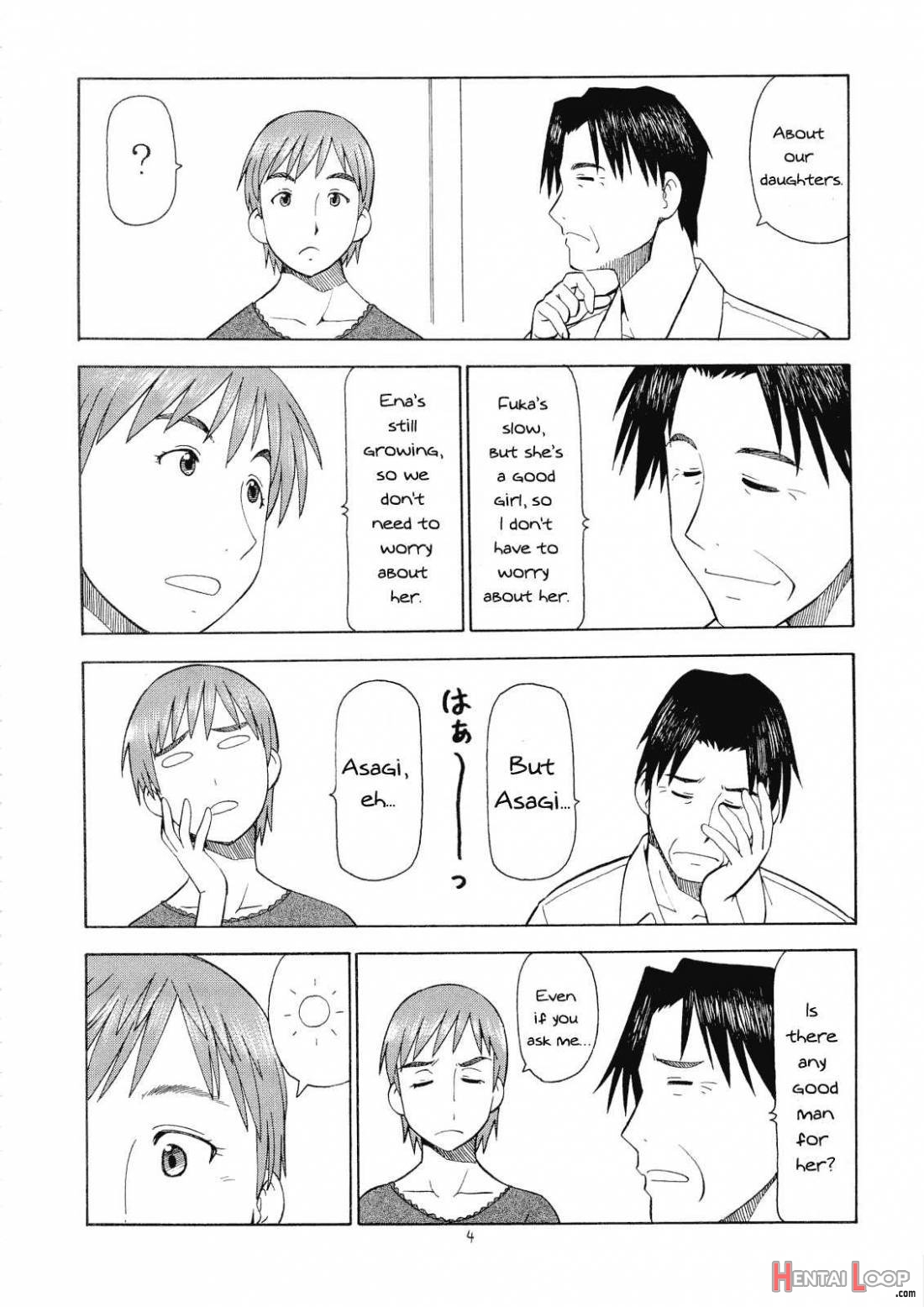 Erobata Asagi page 5