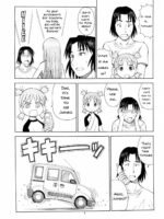 Erobata Asagi page 9