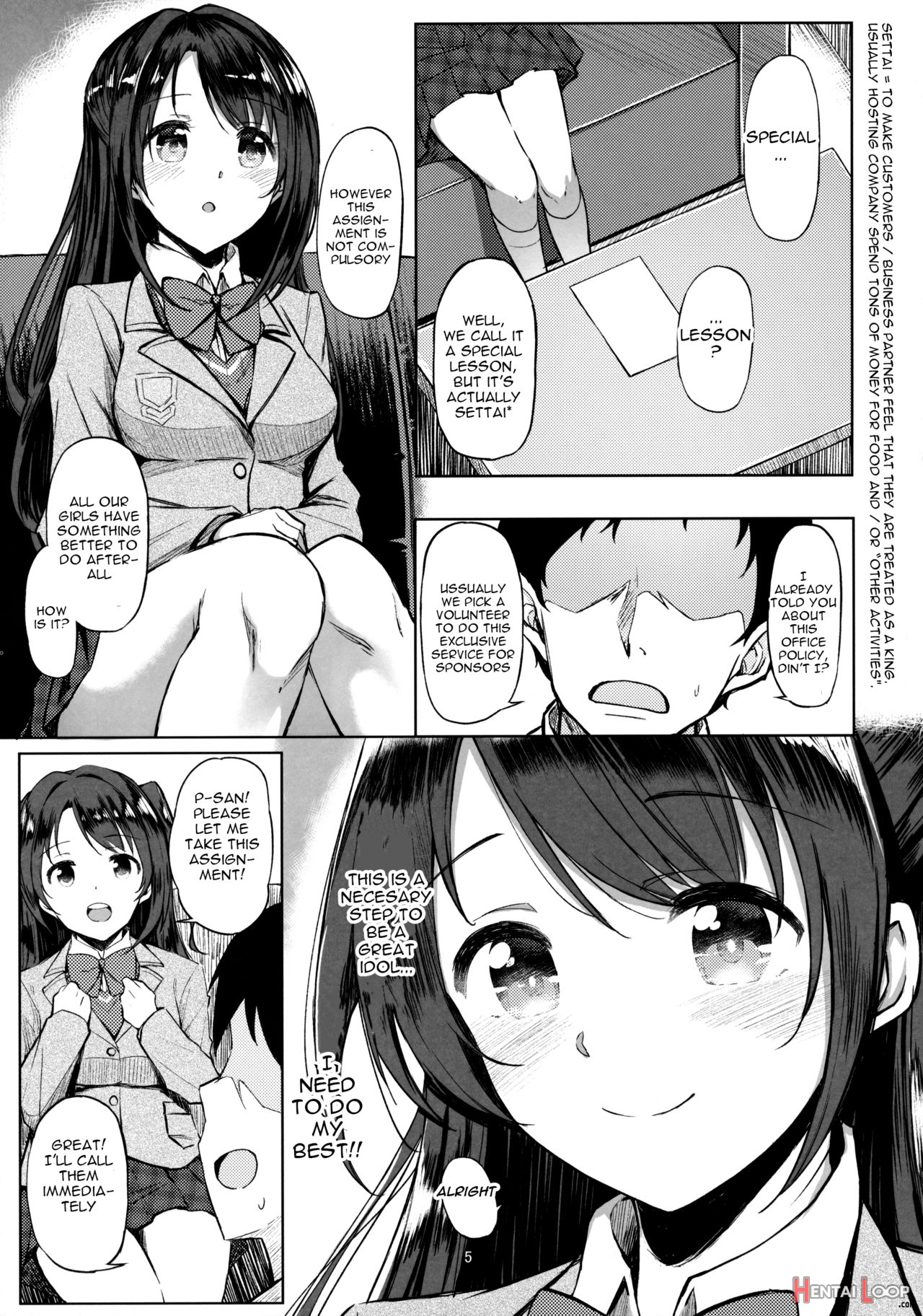 Erotic Book Of Shimamura Uzuki page 4