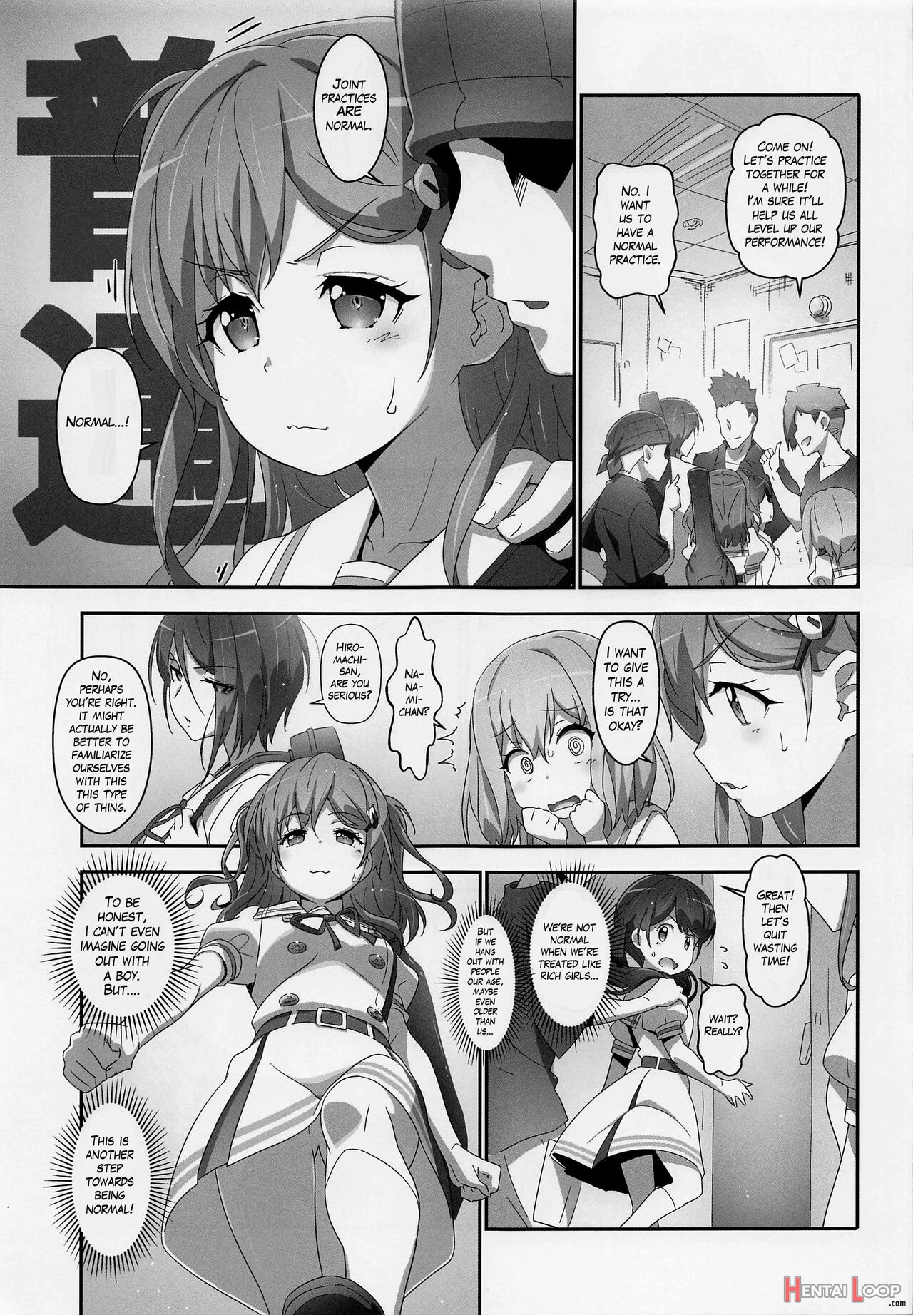 Eroyoro? 10 -go To The Lunatic Forest- page 4