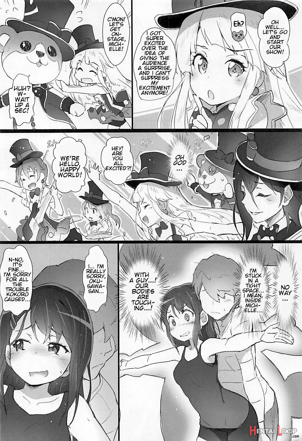 Eroyoro? 7 page 5