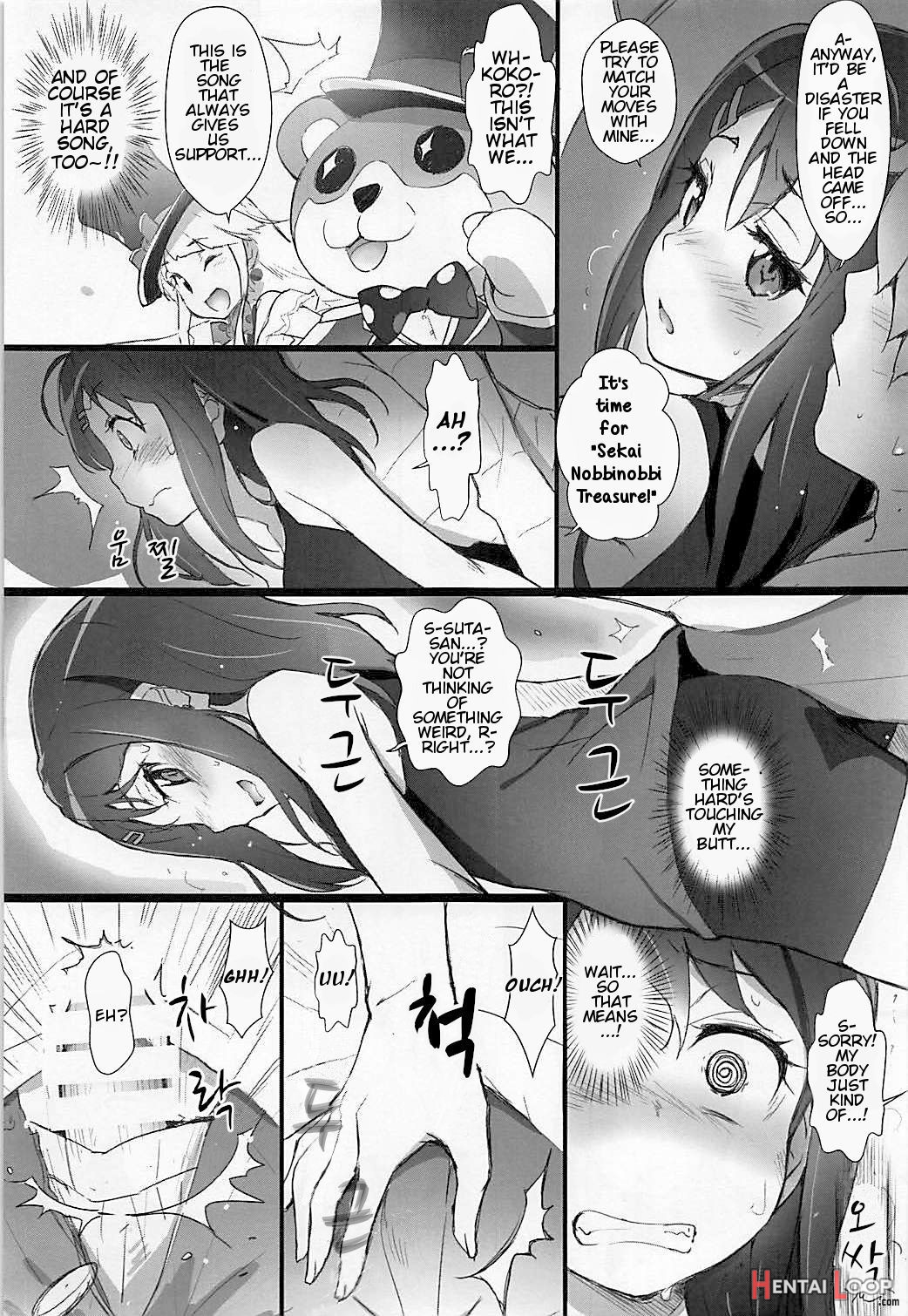 Eroyoro? 7 page 6