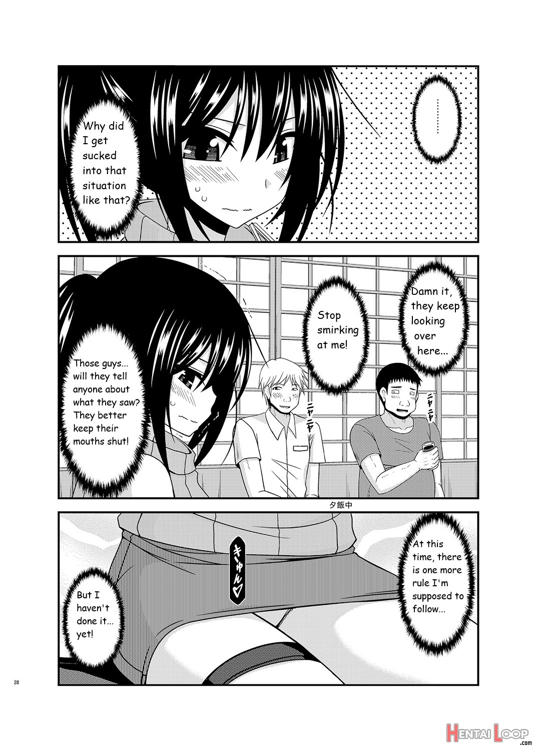 Exhibitionist Girl Diary Chapter 17 page 28