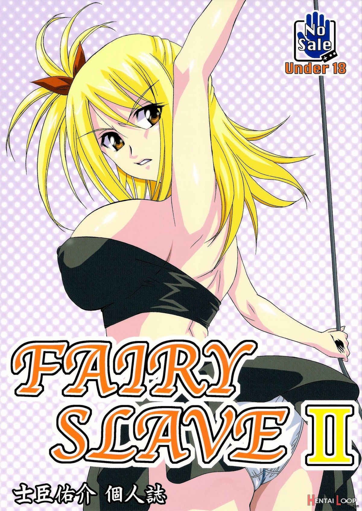 Fairy Slave 2 page 1