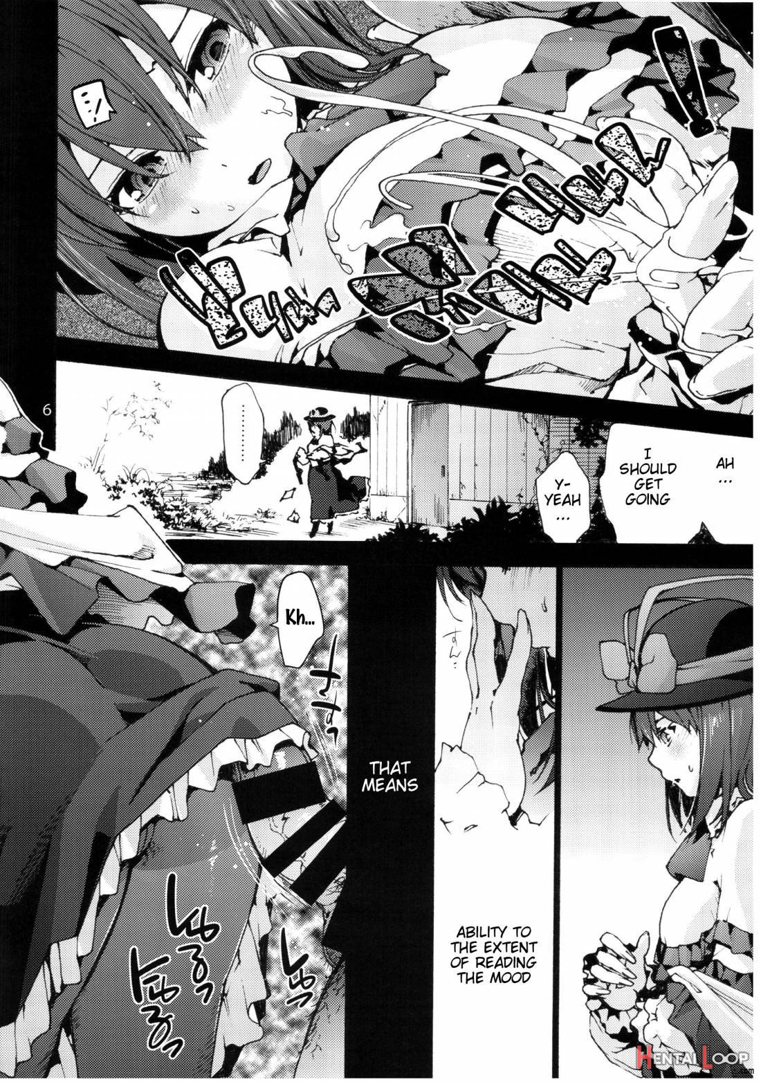 Falling Iku-san Vs. Himo page 7
