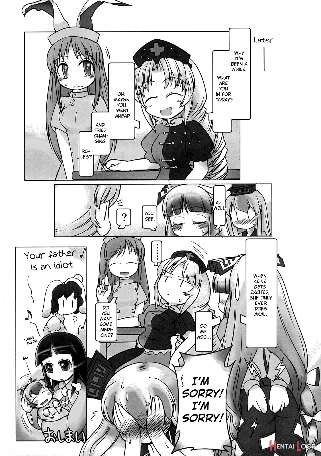 Fancy Girl's Equipment Yang Ch.01-17 page 133