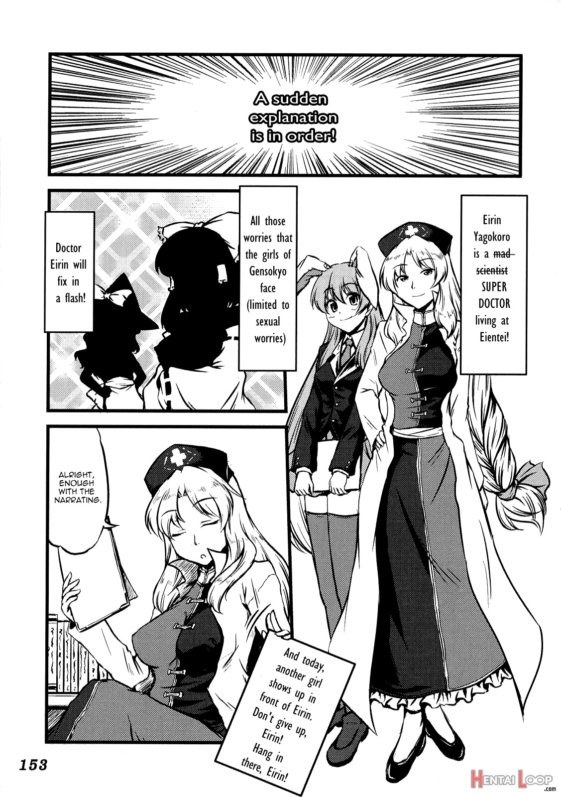 Fancy Girl's Equipment Yang Ch.01-17 page 166