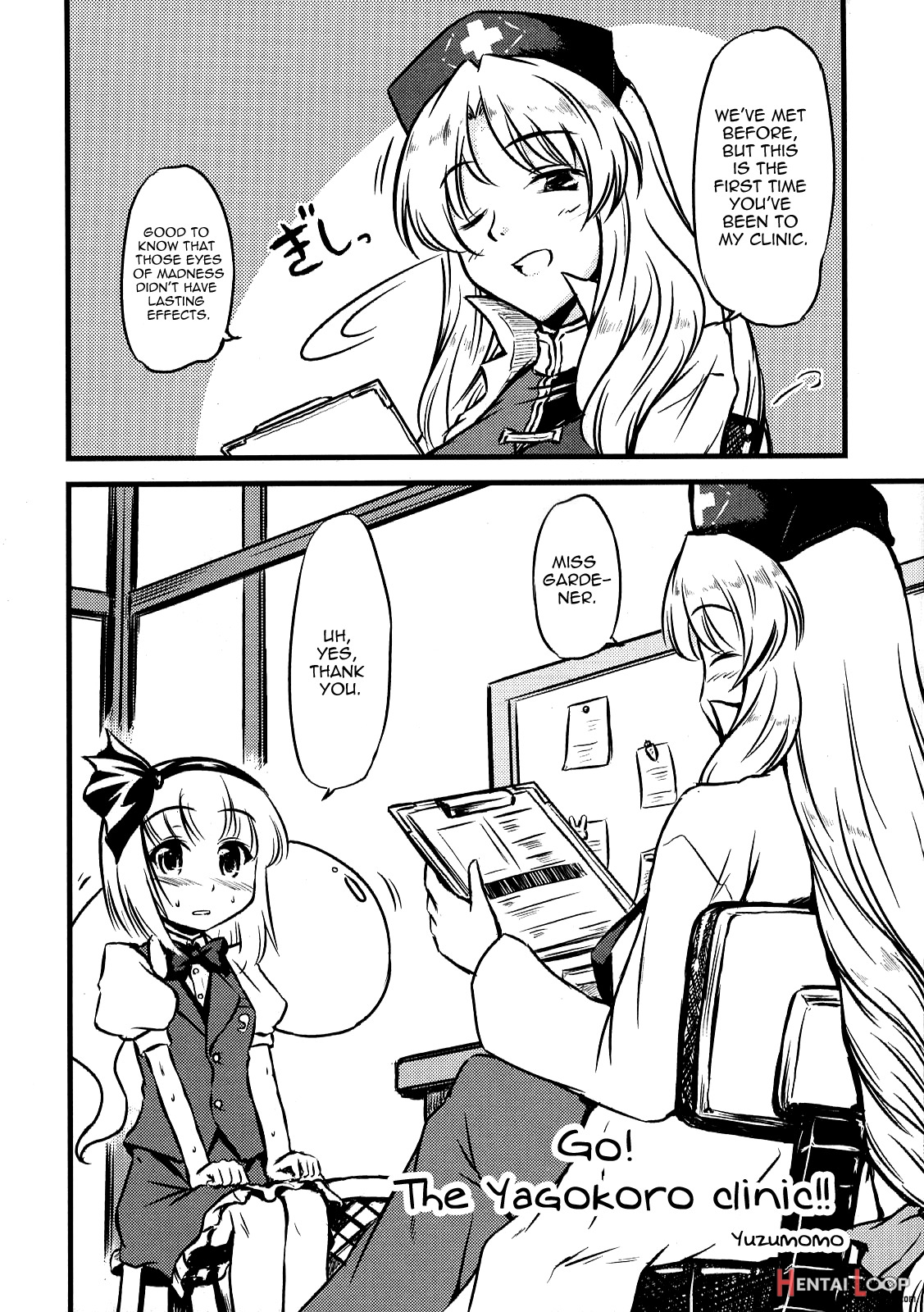 Fancy Girl's Equipment Yang Ch.01-17 page 167