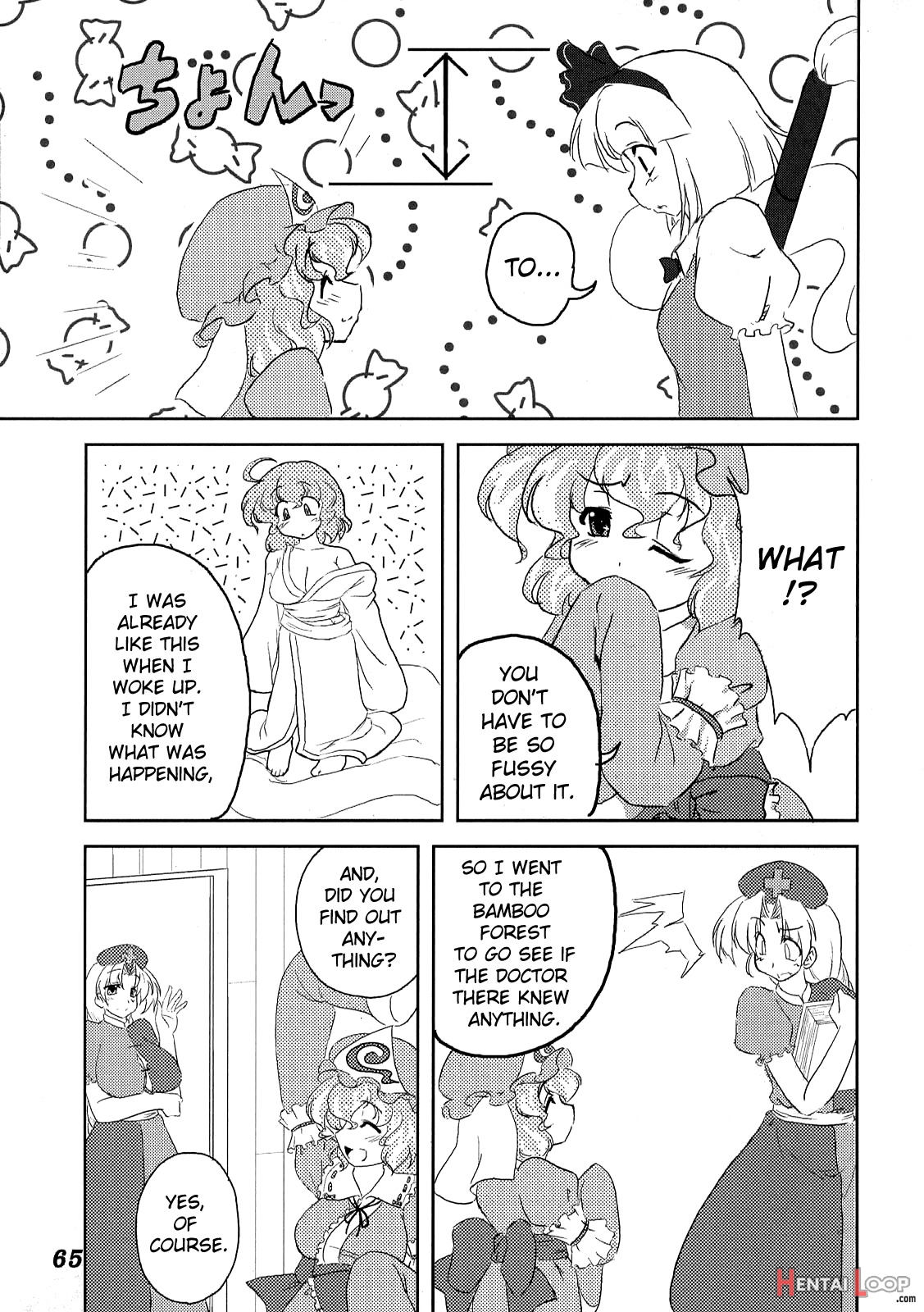 Fancy Girl's Equipment Yang Ch.01-17 page 69