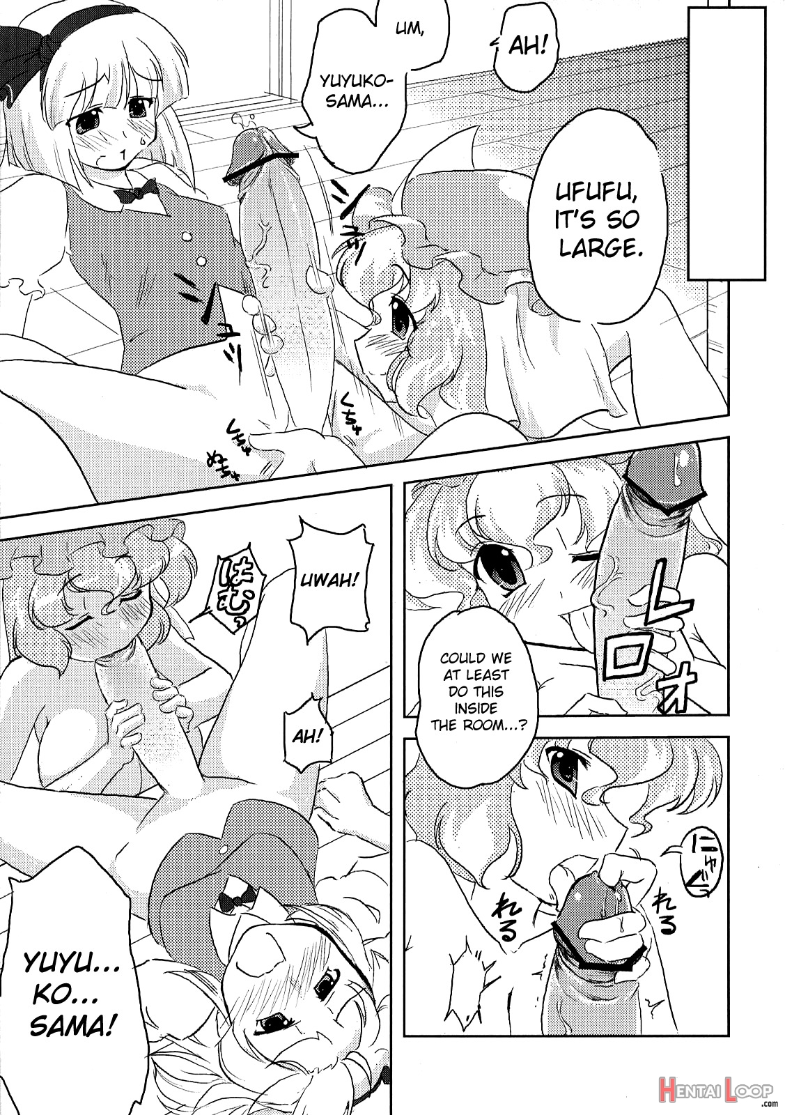 Fancy Girl's Equipment Yang Ch.01-17 page 71