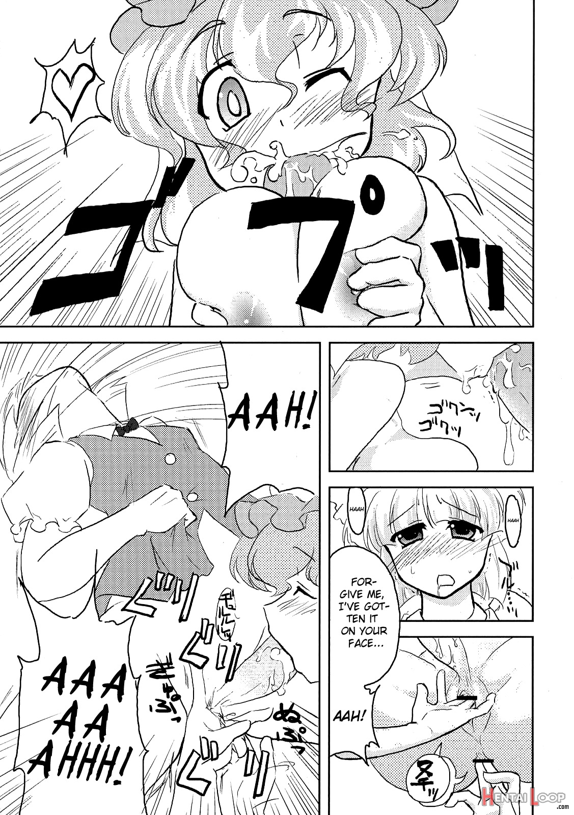 Fancy Girl's Equipment Yang Ch.01-17 page 73