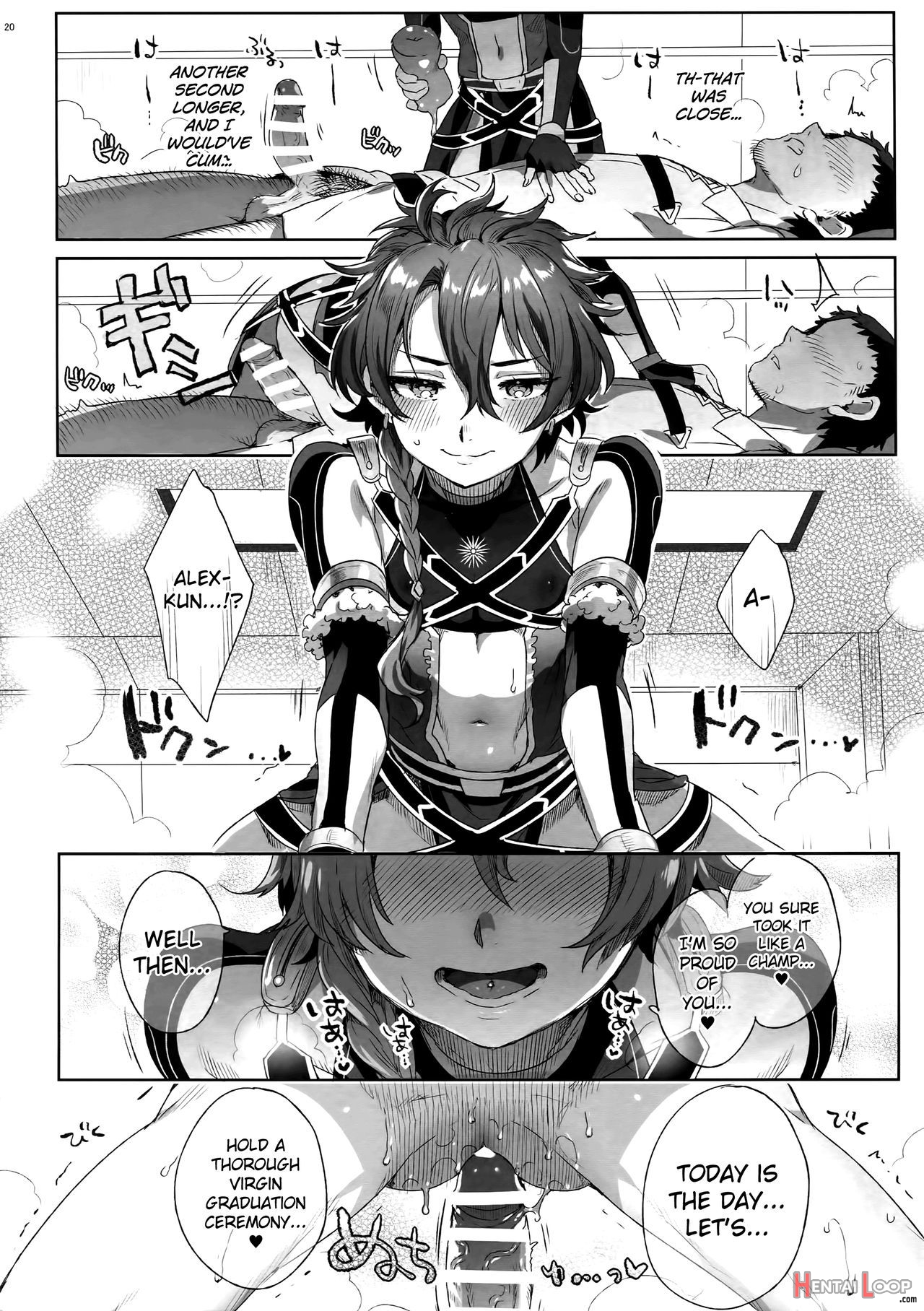 Fate/dtâ™‚rder Course: Alexander 2 Hirai page 19