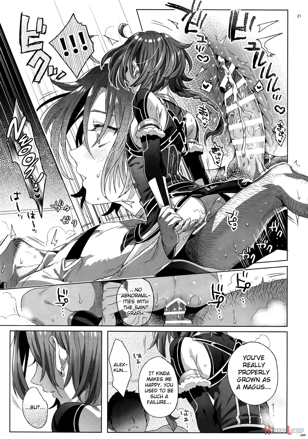 Fate/dtâ™‚rder Course: Alexander 2 Hirai page 20