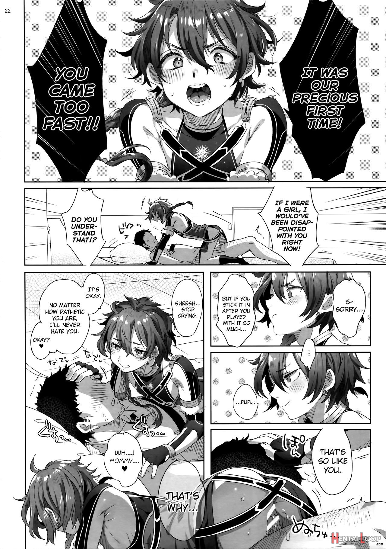 Fate/dtâ™‚rder Course: Alexander 2 Hirai page 21