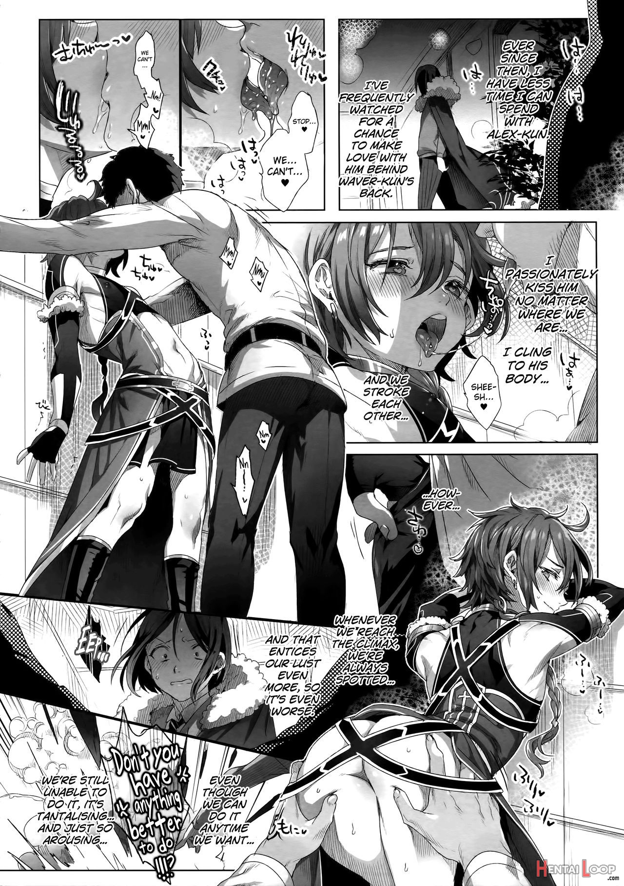 Fate/dtâ™‚rder Course: Alexander 2 Hirai page 7