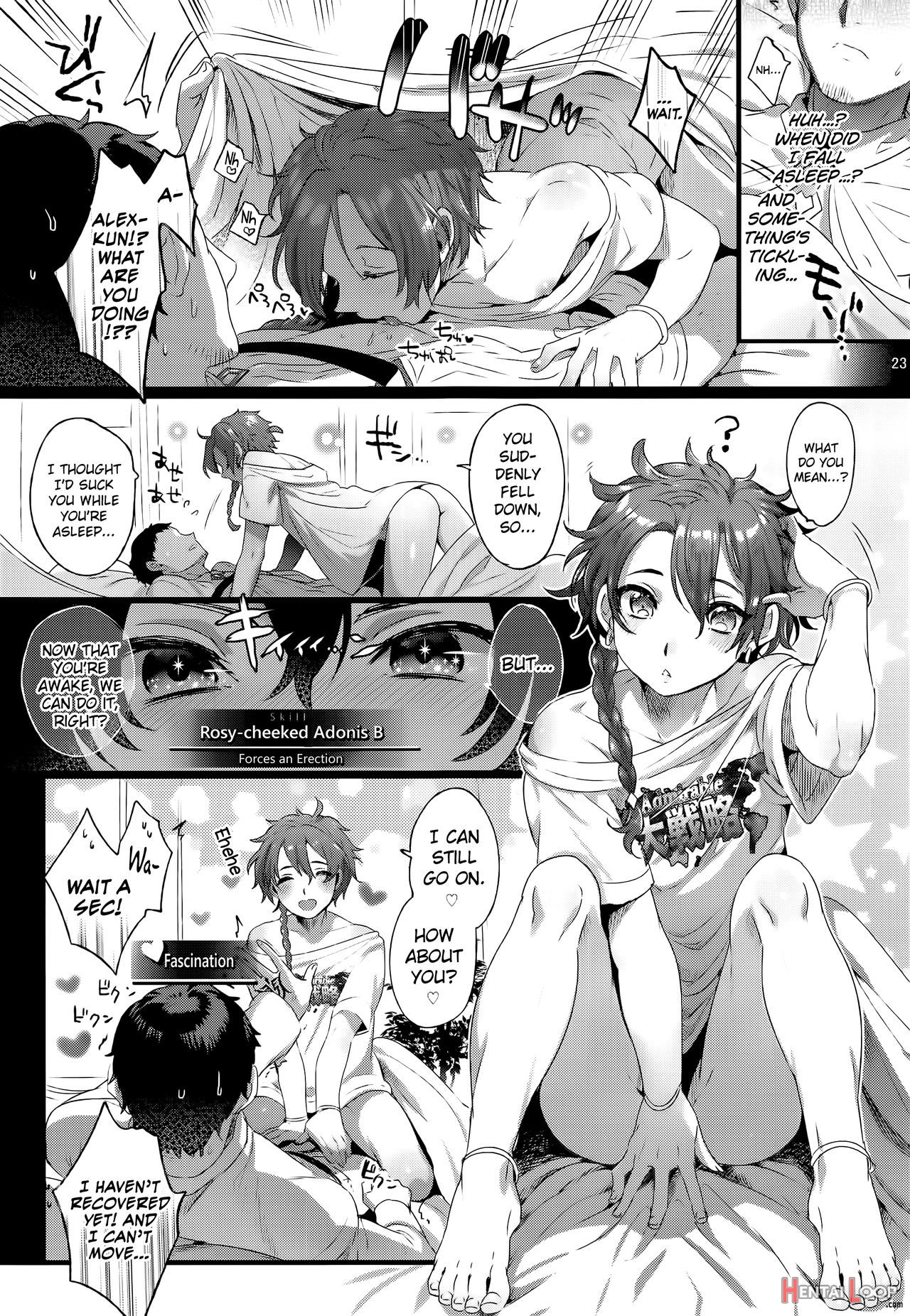 Fate/dtorder Course:alexander page 23