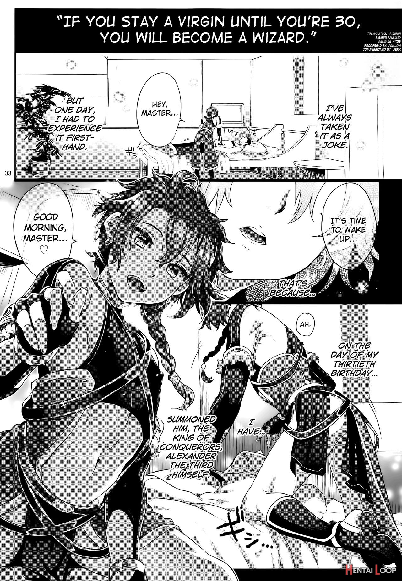 Fate/dtorder Course:alexander page 3