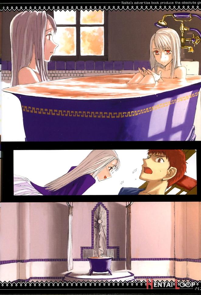 Fate/stay Night Llyasviel Von Finzbern page 13