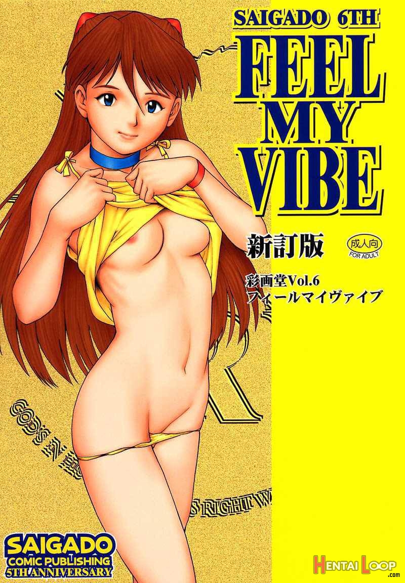 Feel My Vibe Shinteiban page 1