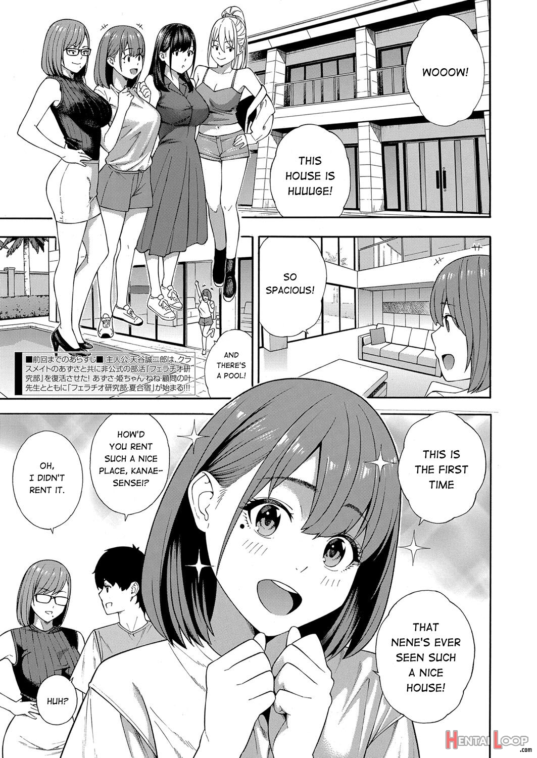 Fellatio Kenkyuubu Saishuuwa page 1