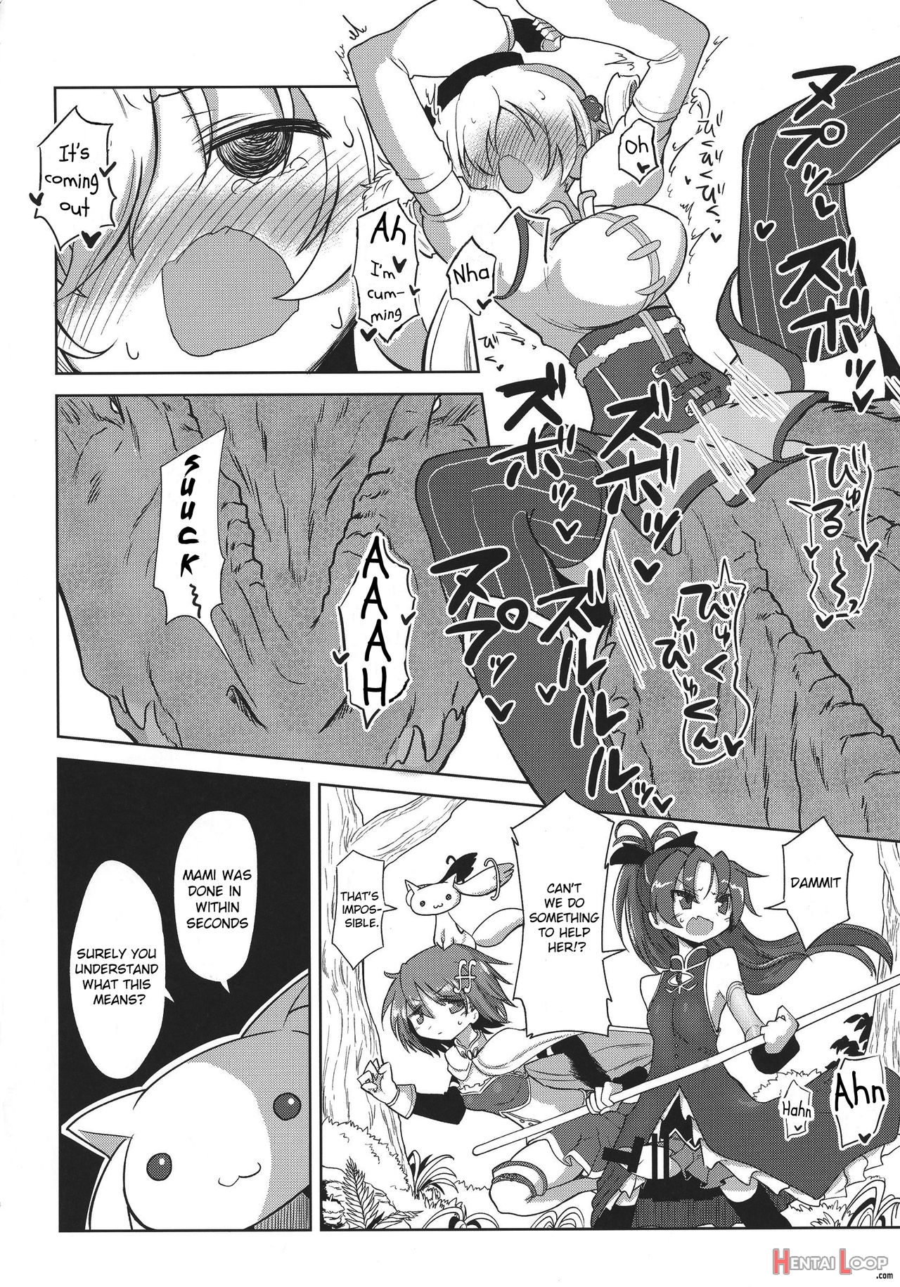 Fellatiosaurus Vs Mahou Shoujo Zenpen page 12