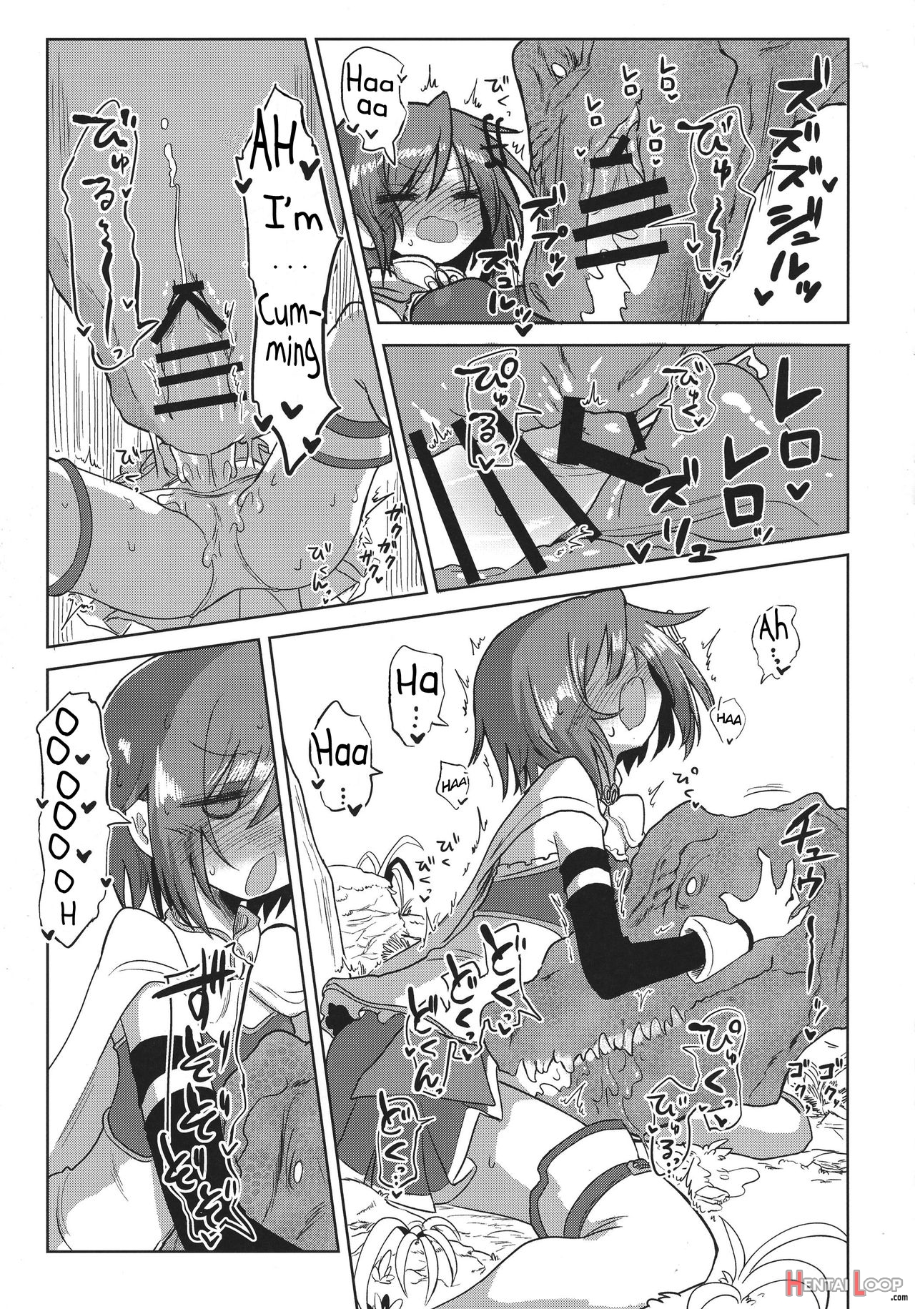 Fellatiosaurus Vs Mahou Shoujo Zenpen page 19